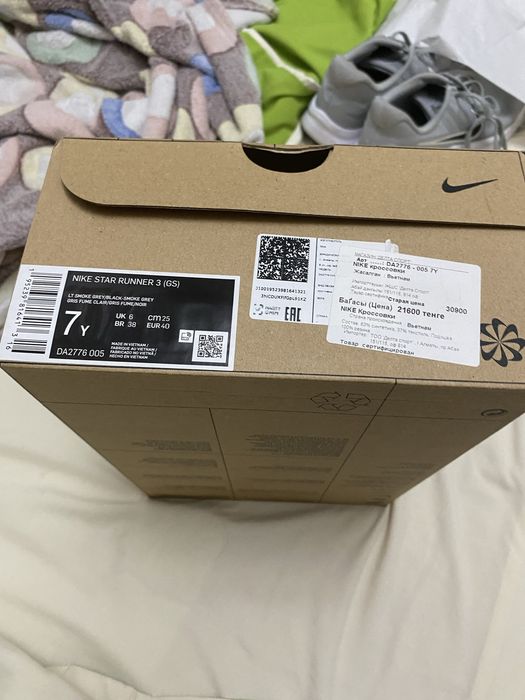 nike star runner 3 (gs)