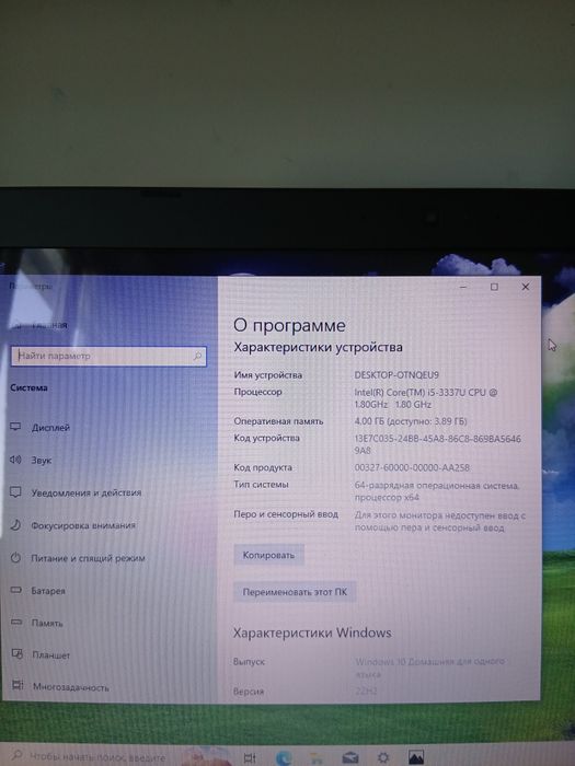 Продам ноутбук Asus