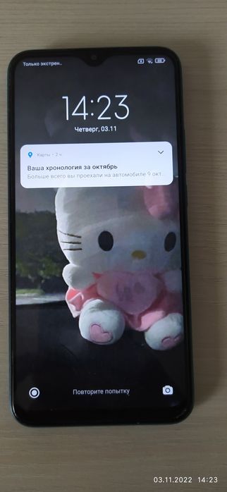 Телефон Редми. 9