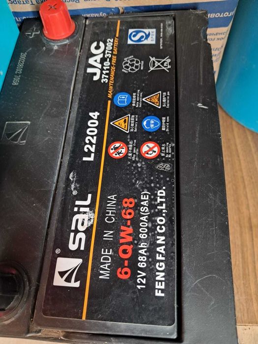 Аккумуляторная батарея