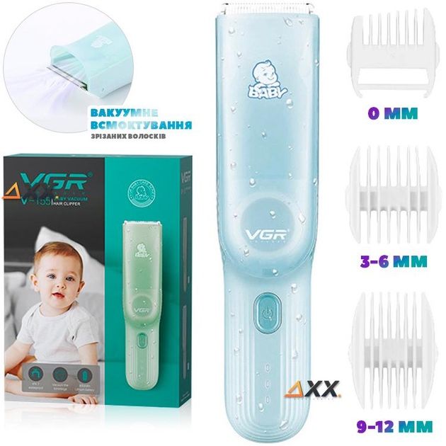 Машинка для стрижки детей