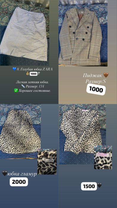 продам детские одежды