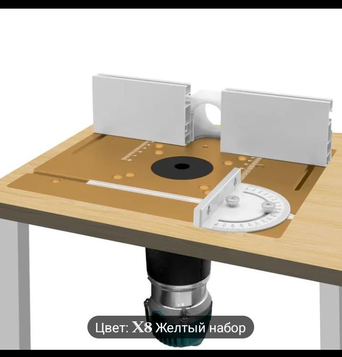 Фрейзерная пластина