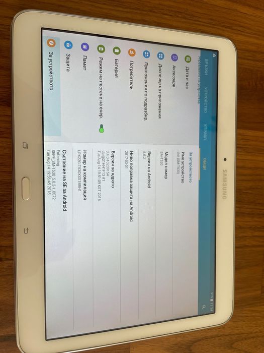 Таблет Samsung Galaxy tab 4