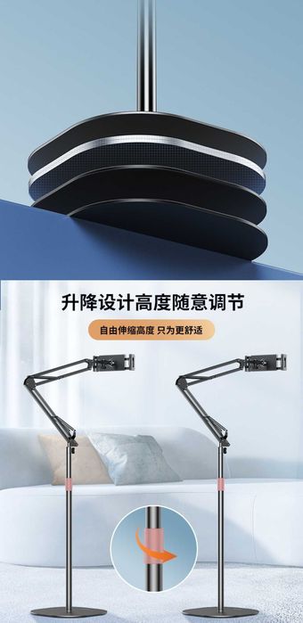 Yesido C295 Штатив напольная стойка складной держатель для планшета