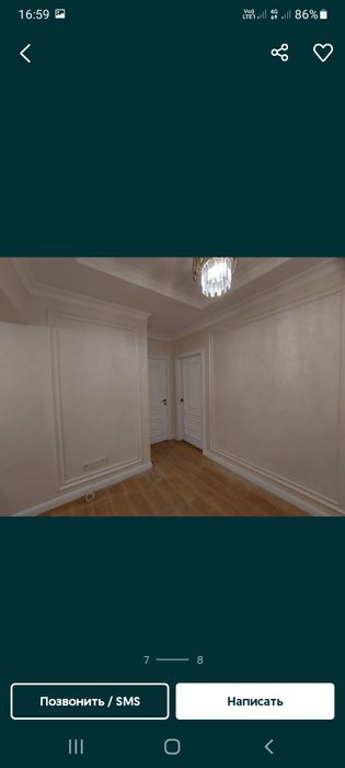 Ремонт квартир и дом