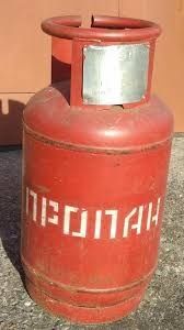 Продаются газовые баллоны
