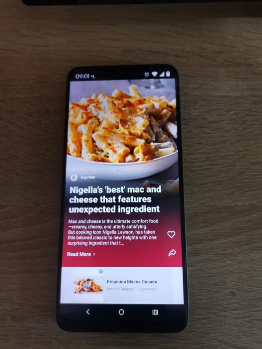 Продавам посоченият телефон