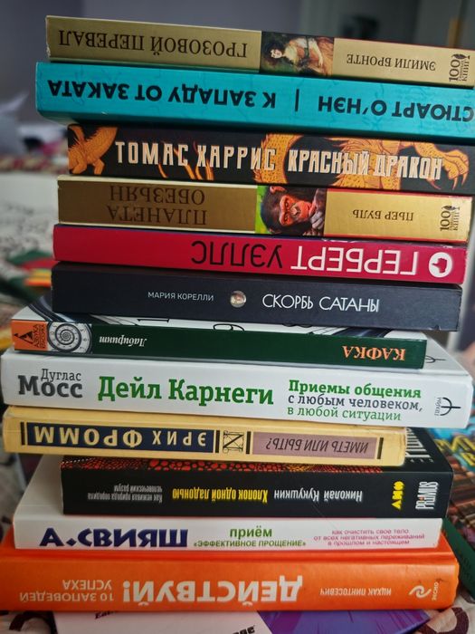 Классика + психология и саморазвитие