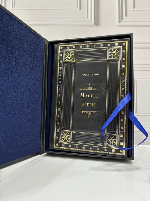 Книга «Мастер игры» в коже