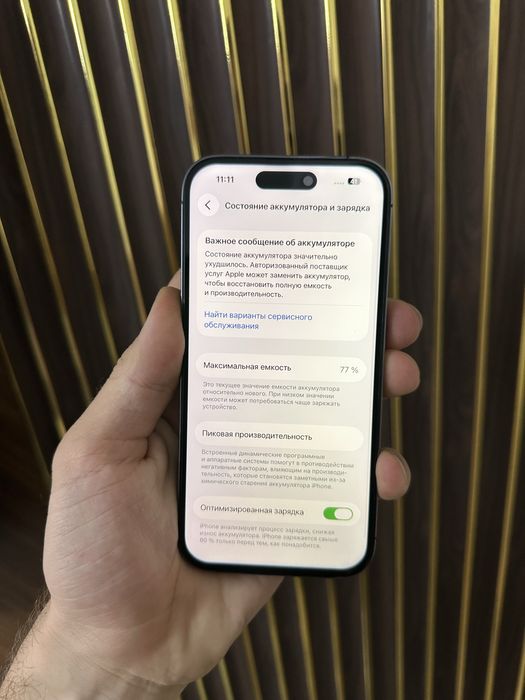 Iphone 14 Pro 256 Айфон 14 Про 256