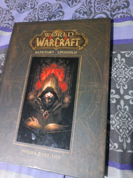 Книги WAR CRAFT том 1 том 2