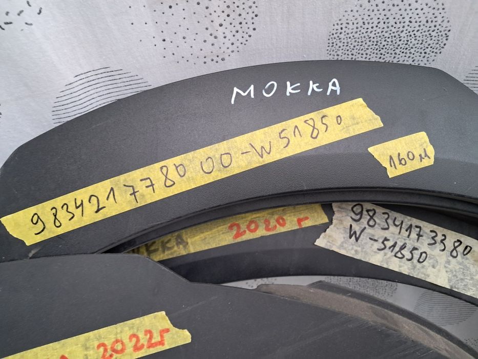 Лайсна калник Opel Mokka 2012/2023г