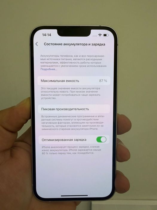 Айфон 14 128 Гб 87 % без ремонта