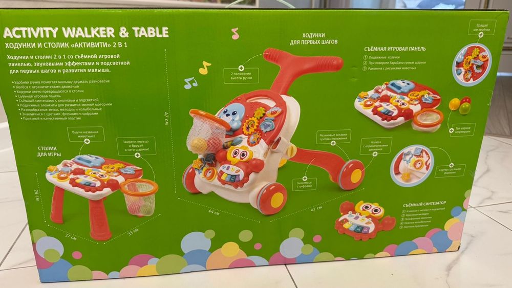 Ходунки детские новые