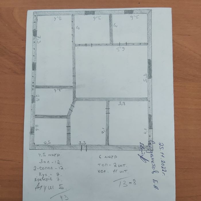 Продается часный дом