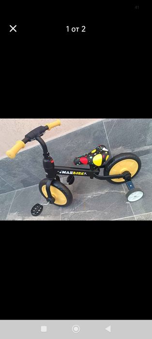 Четириколка Чиполино