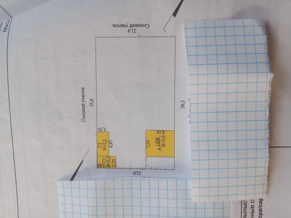 Продается частный дом