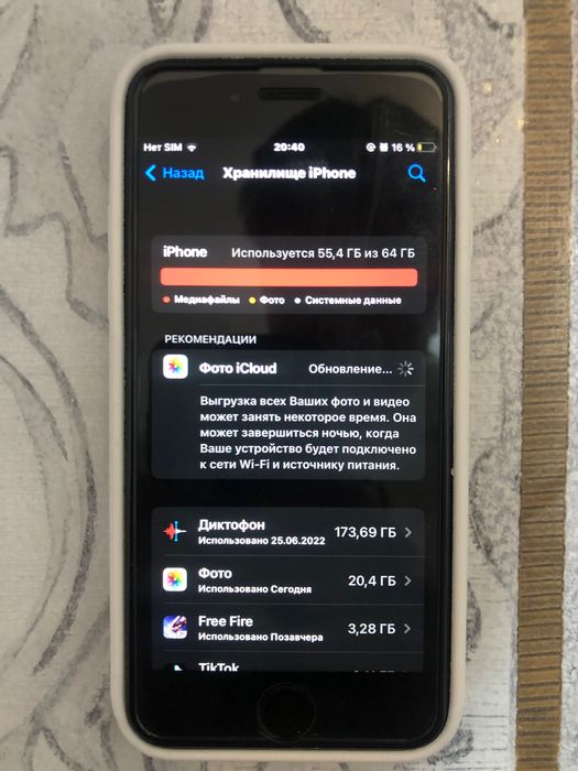 Iphone se 2020/белый/64гб