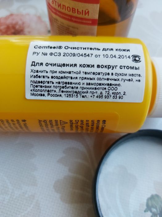 Очиститель для кожи  ( Дания)