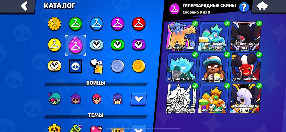 Аккаунт бравл старс