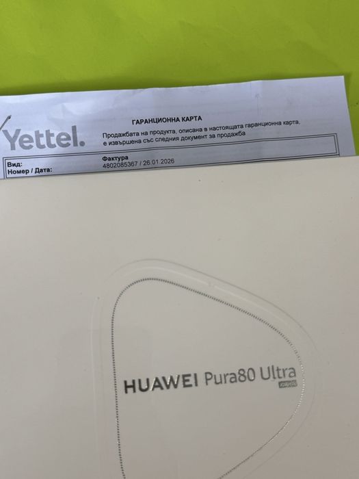 ЗАПЕЧАТАН 512GB Huawei Pura 80 Ultra 16GB Yettel Гаранция 2029 Golden Black