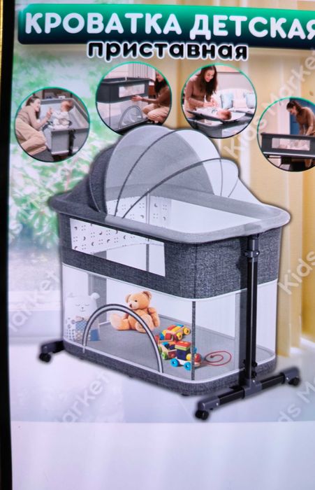 Кроватка-манеж в хорошем состоянии