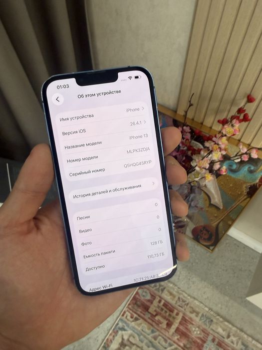 Iphone 13 Айфон 13 Торга нет