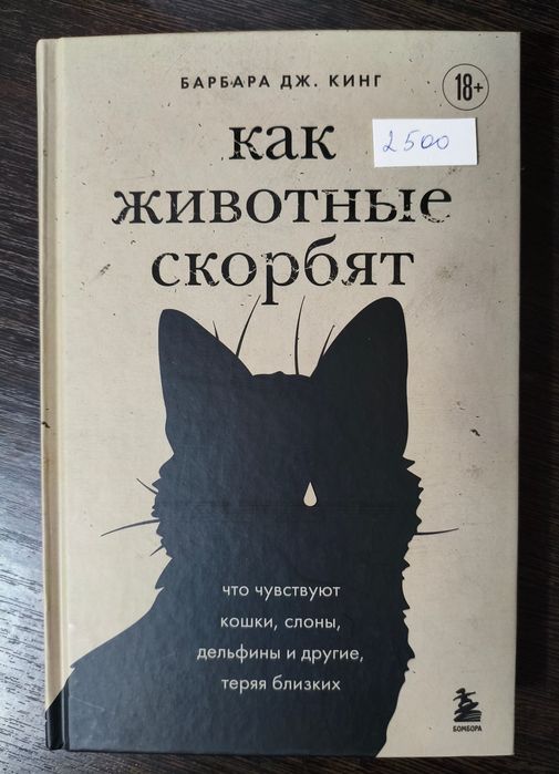 Продам книги. Возможен обмен