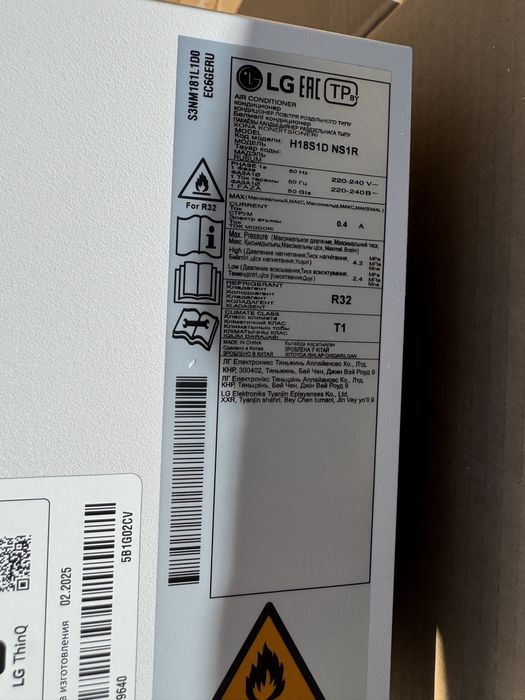 Кондиционер LG H18S1D DUALCOOL Deluxe ThinQ(Wi-Fi)