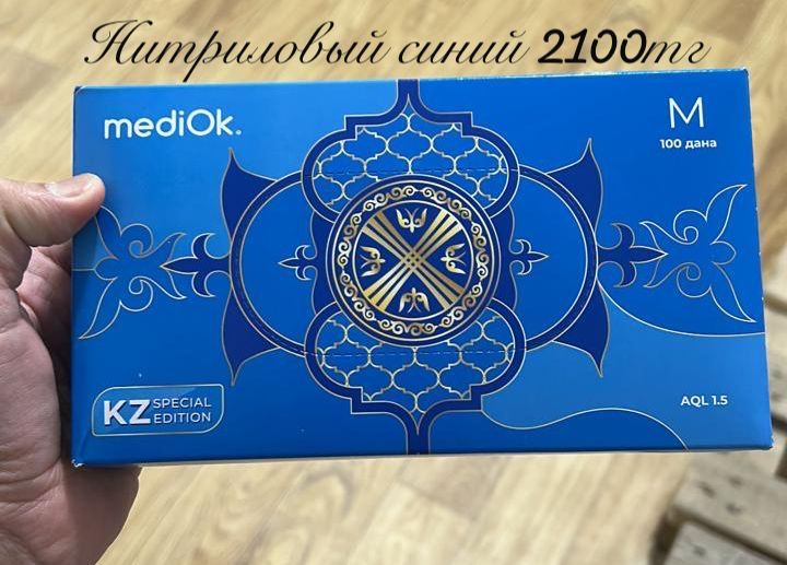 Нитриловый перчатка