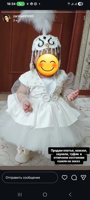 Продам детское платье