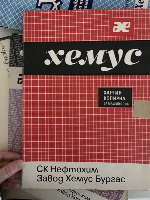 Нови ретро канцеларски материали