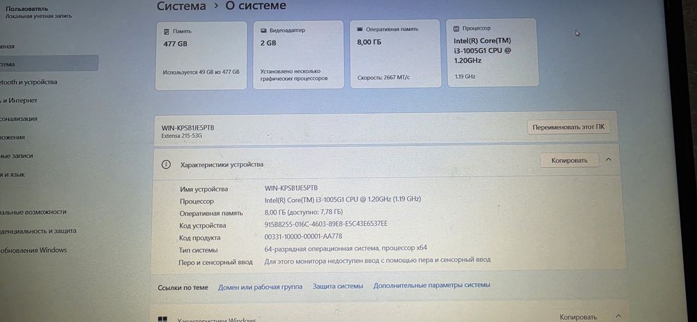 Продам ноутбук Acer