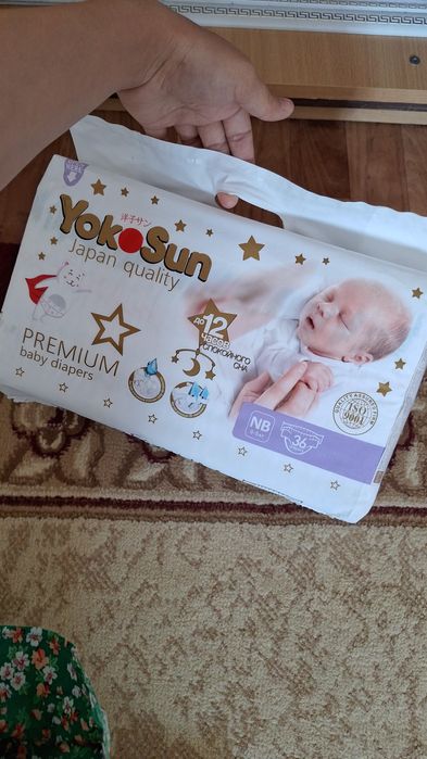 Новый ашылмаған  36 штук ішінде