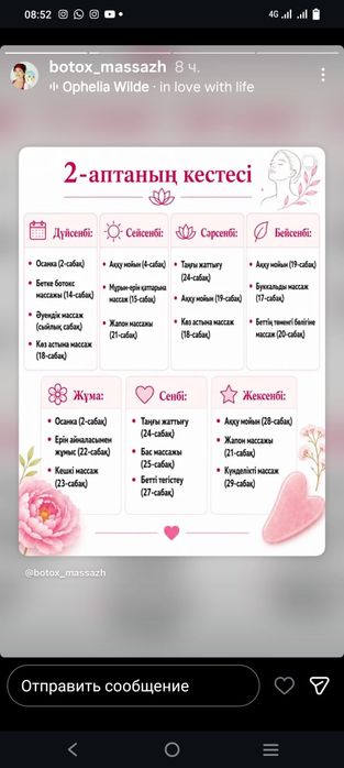 Соковыжималка отличном состояние