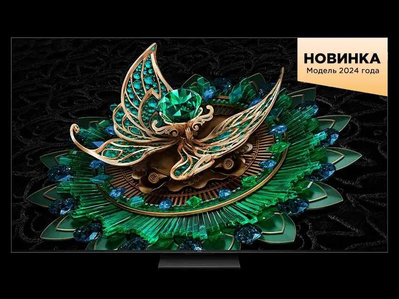 Телевизор TCL 65" C6K* 144hz Премиум QD-Mini LED 4K + Доставка !