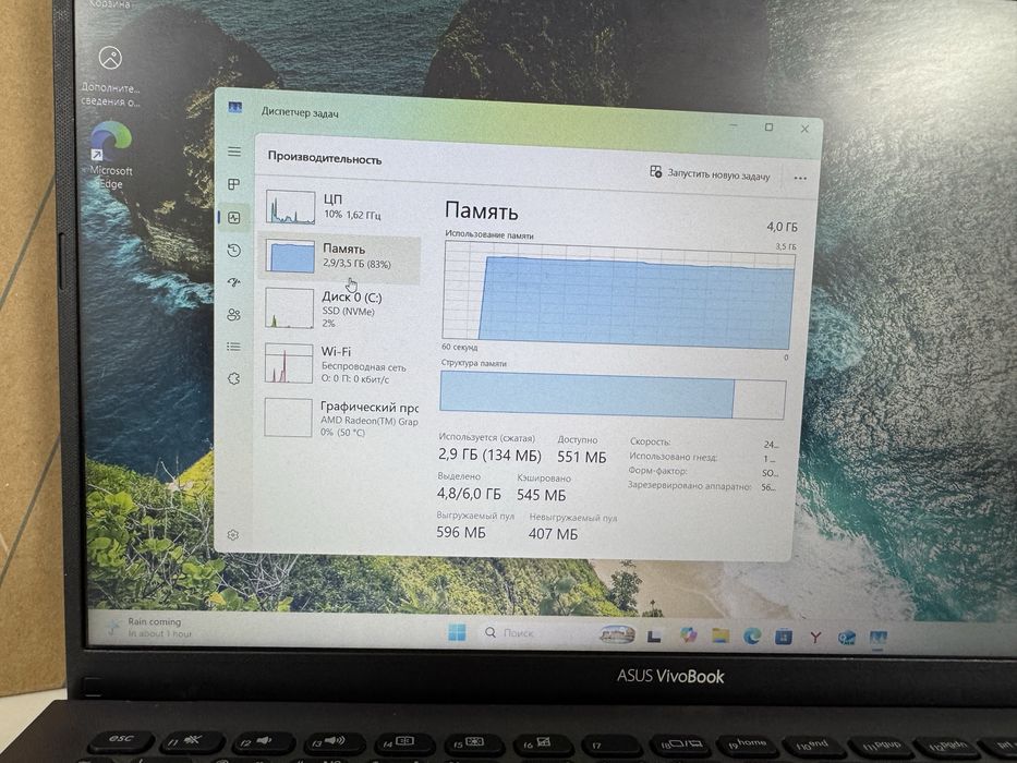 Ноутбук ASUS Vivobook