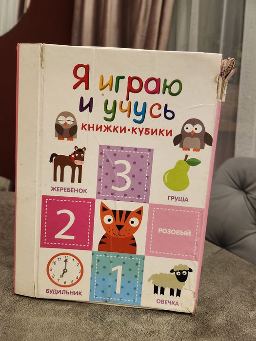 Книги для самых маленьких