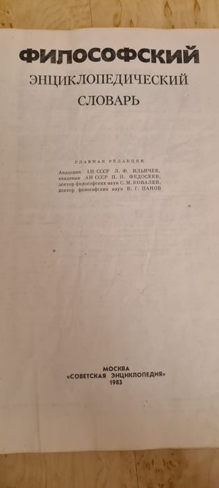 Книги. Художественная литература