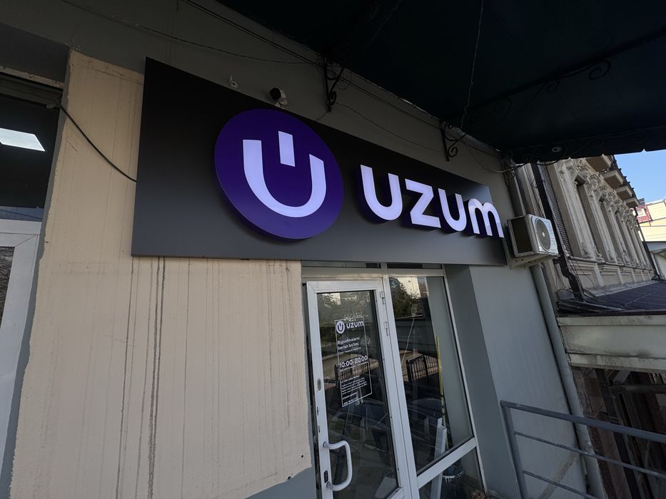 Tashqi reklama Наружная реклама