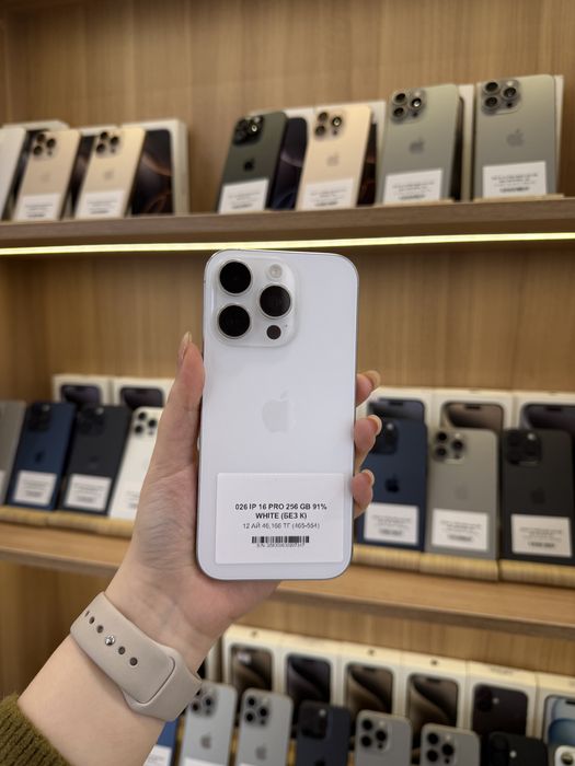 Iphone 16 pro 256 gb