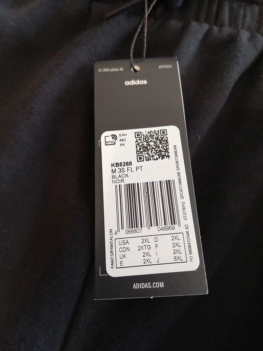 Долница Adidas XXL черно/тюркоаз