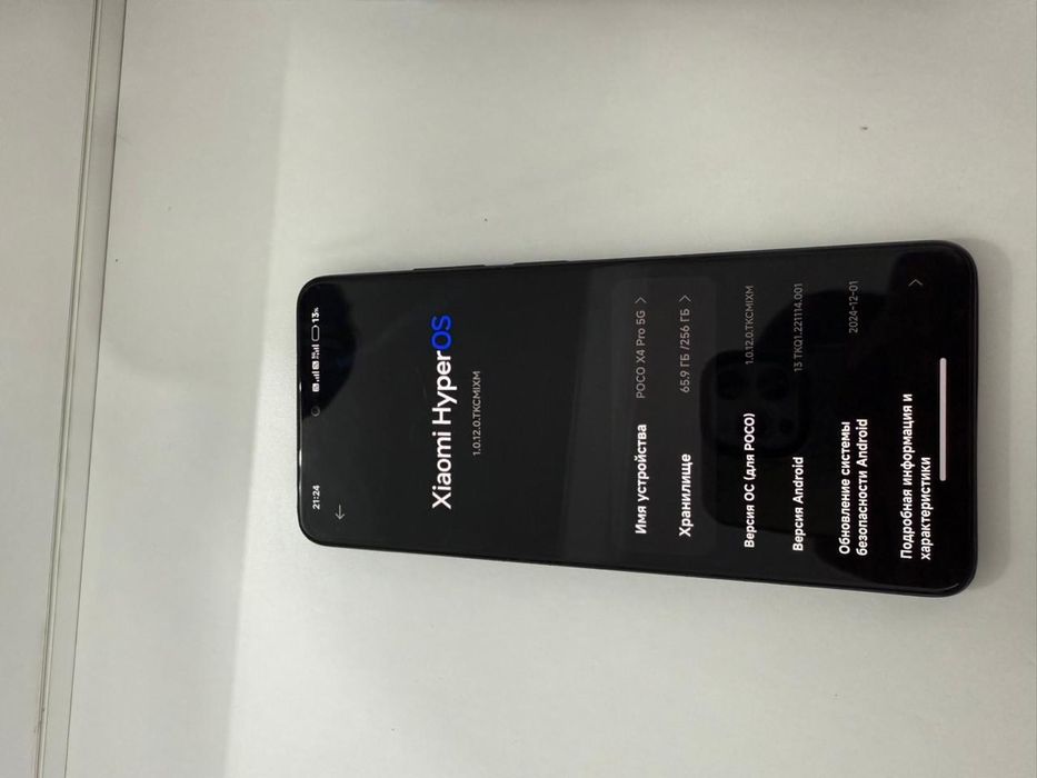 Poco X4 PRO 5G 12/256GB