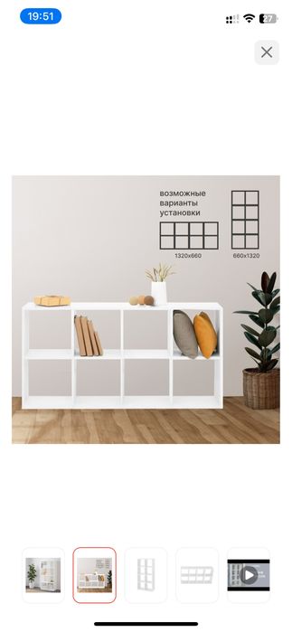 Продам стеллаж почти новый