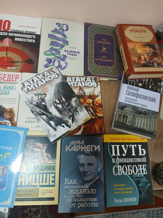 Книги , кітаптар