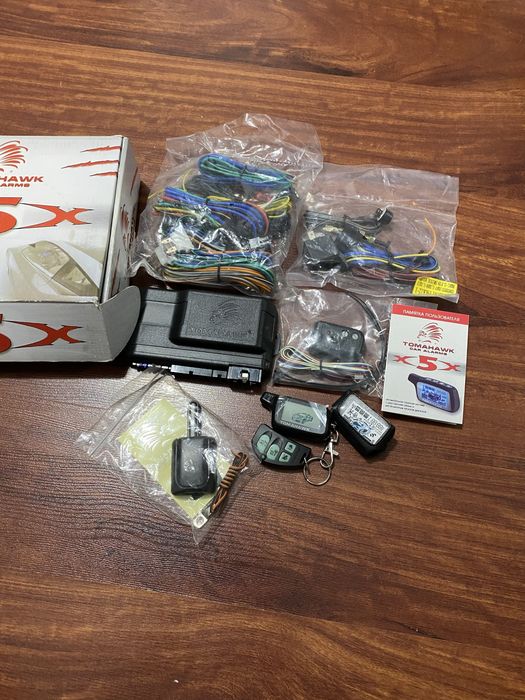 Автосигнализация сигнализации