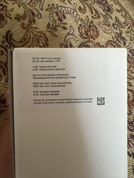 Продается новый Redmi A5