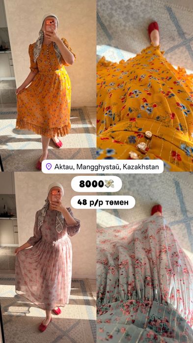 Платье домашнее женское