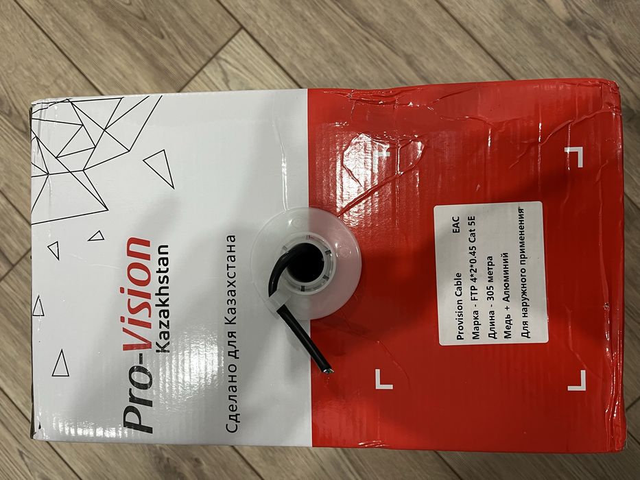 Продам UTP провод 305 метров
